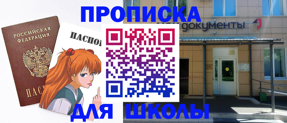 прописка иностранных граждан в Торопеце